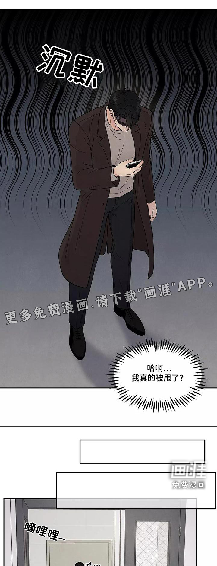 缘分注定第33话图