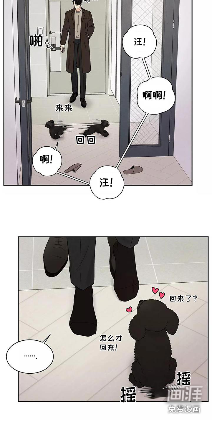 缘分注定第33话图