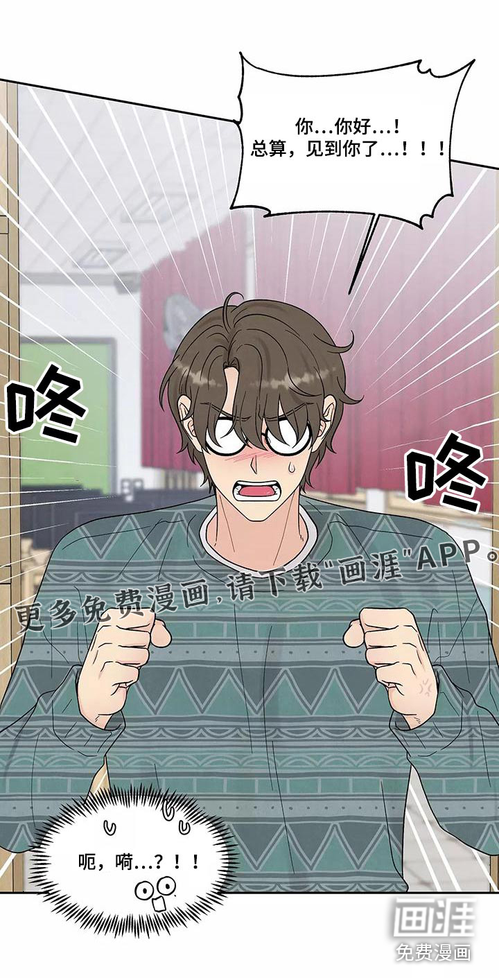 缘分注定第33话图