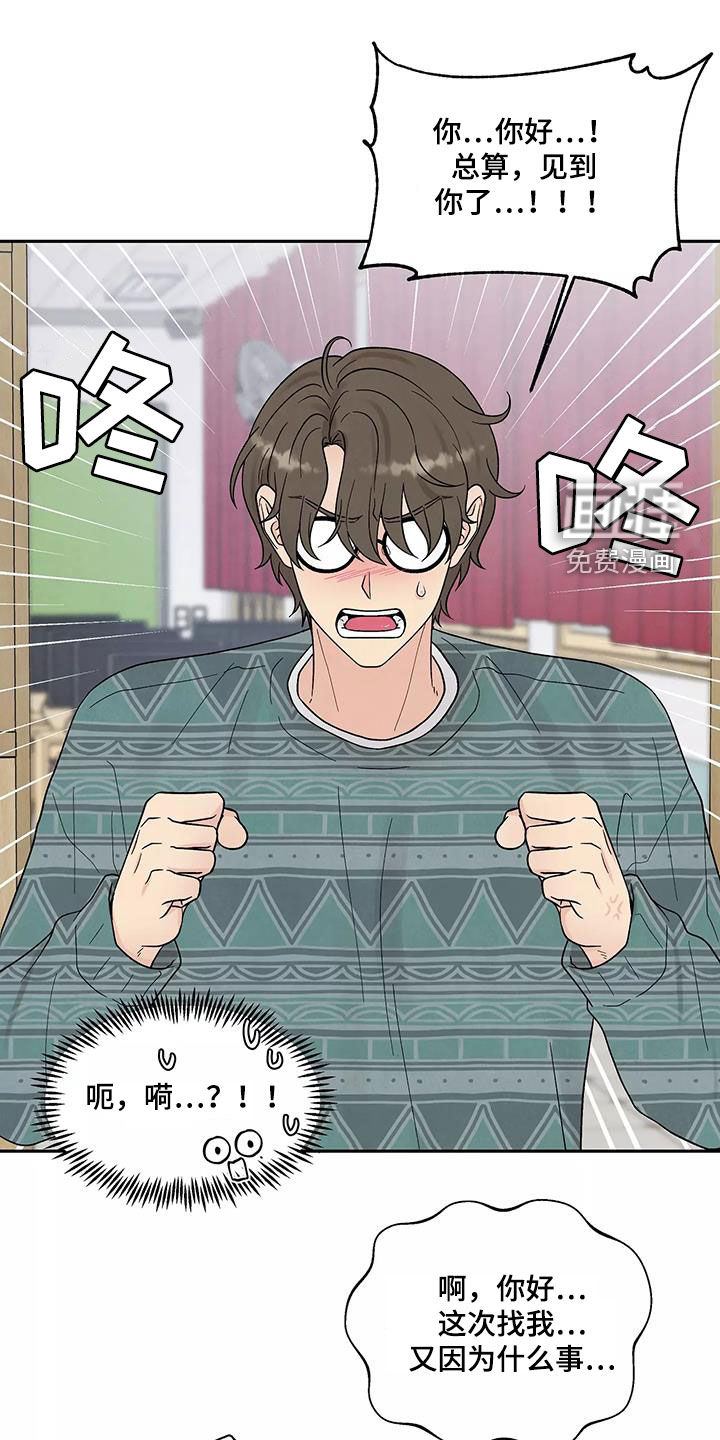 缘分注定第34话图