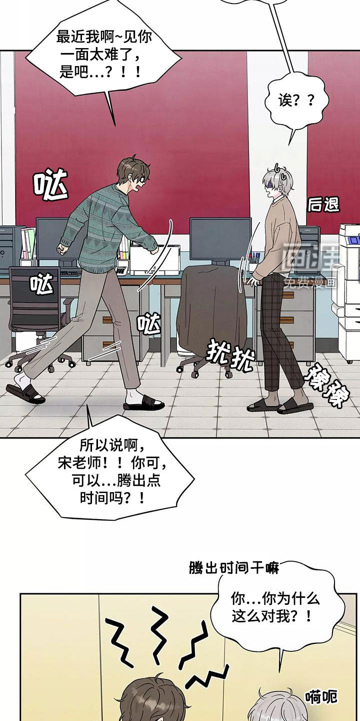 缘分注定第34话图