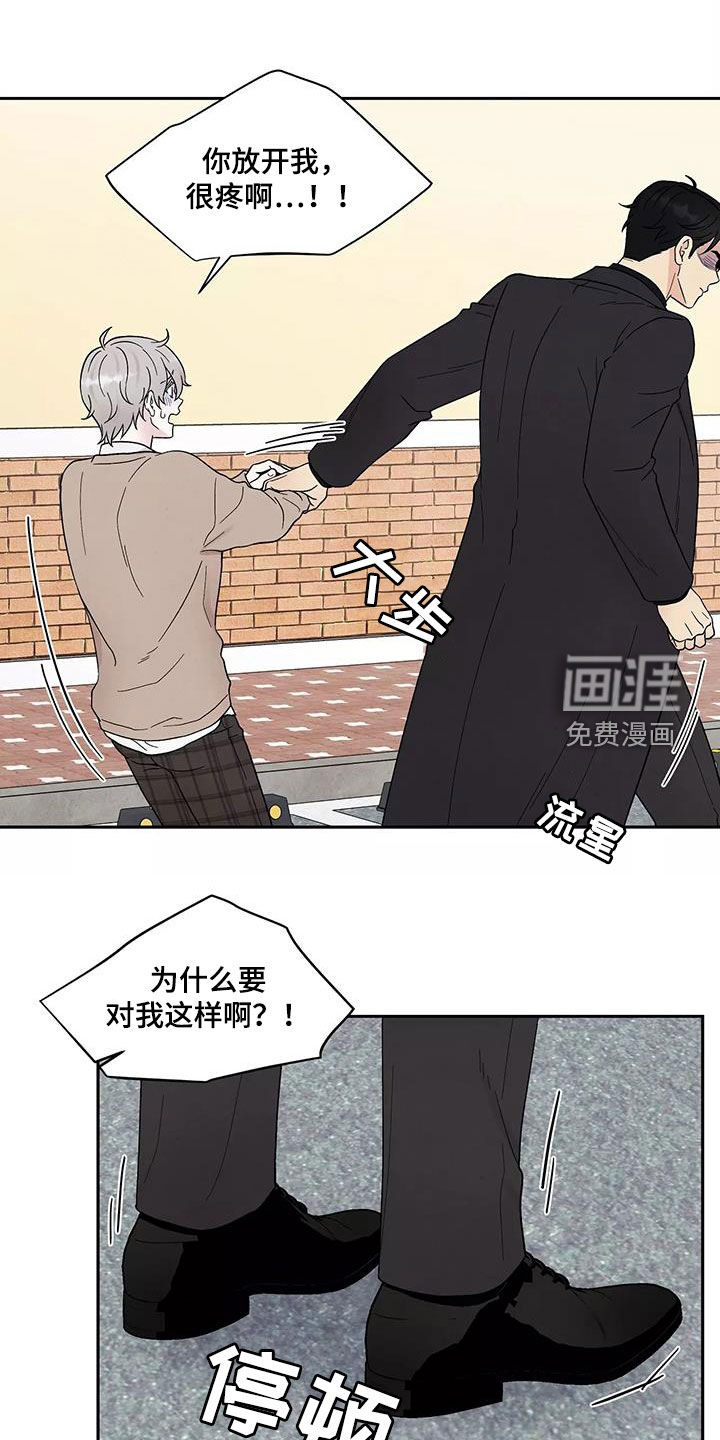 缘分注定第35话图