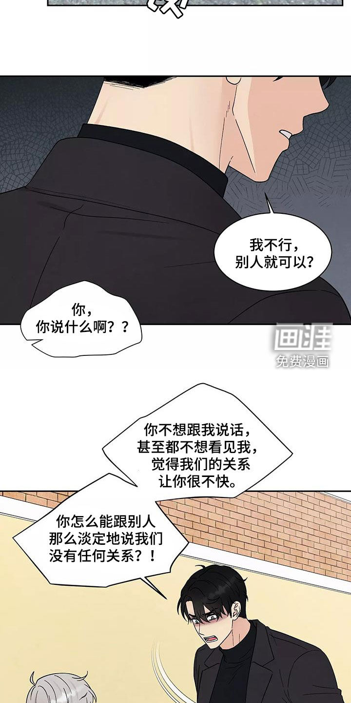 缘分注定第35话图