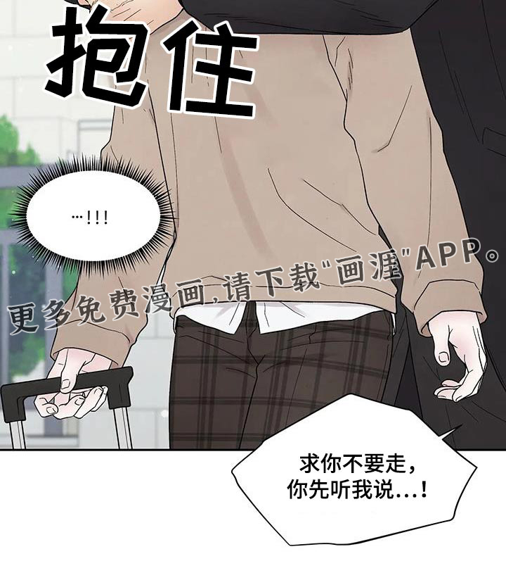 缘分注定第36话图