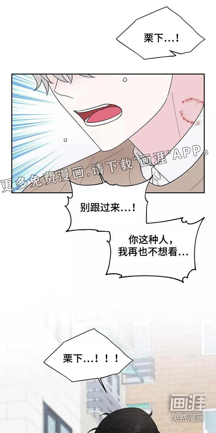 缘分注定第37话图