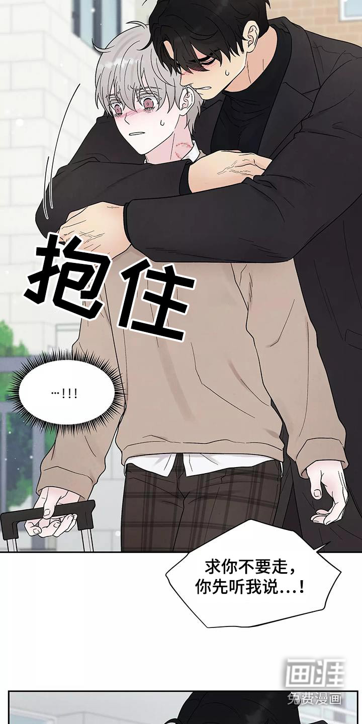 缘分注定第37话图