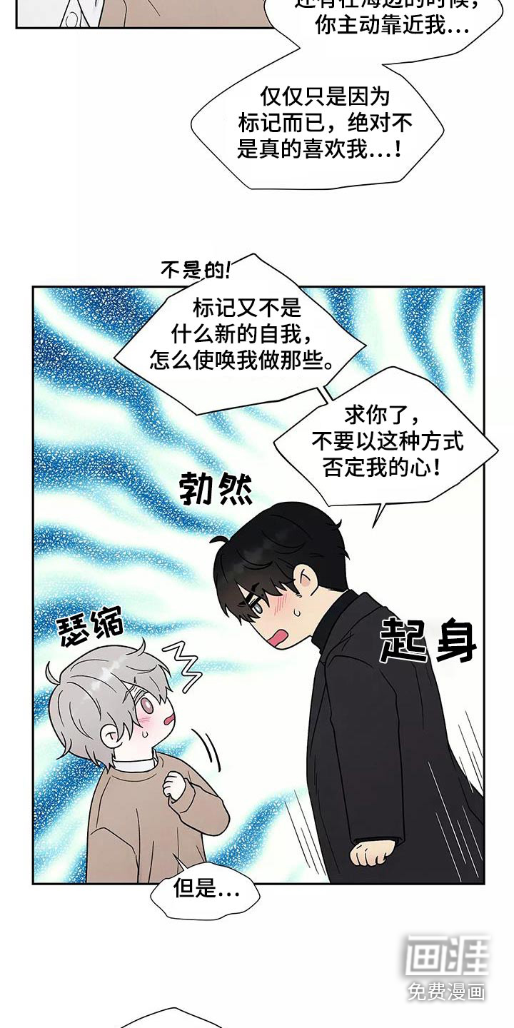 缘分注定第38话图