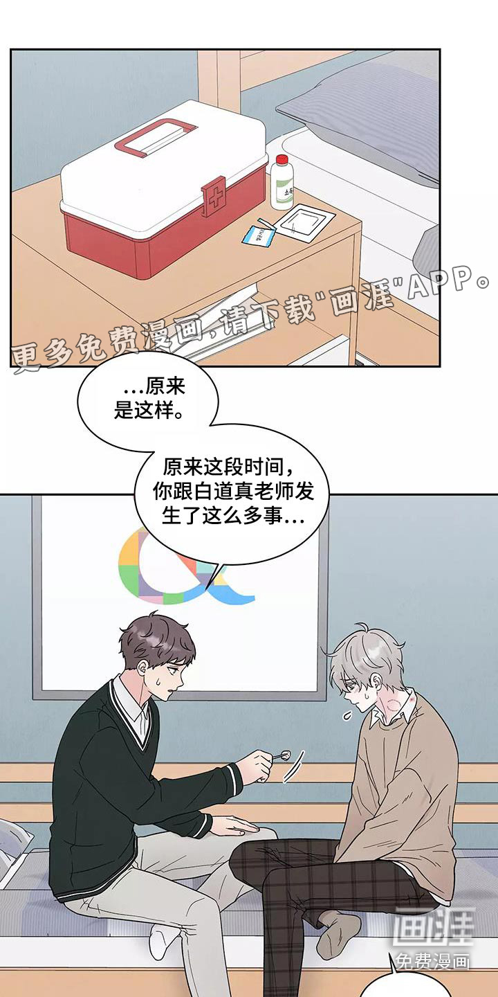 缘分注定第39话图