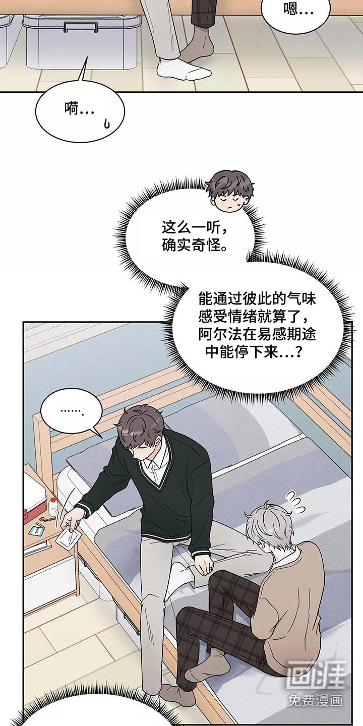 缘分注定第39话图