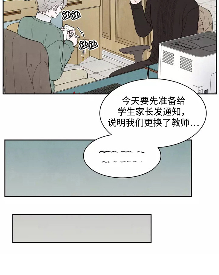 缘分注定第4话图