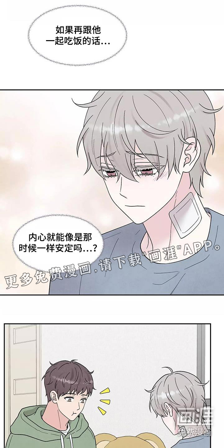 缘分注定第40话图