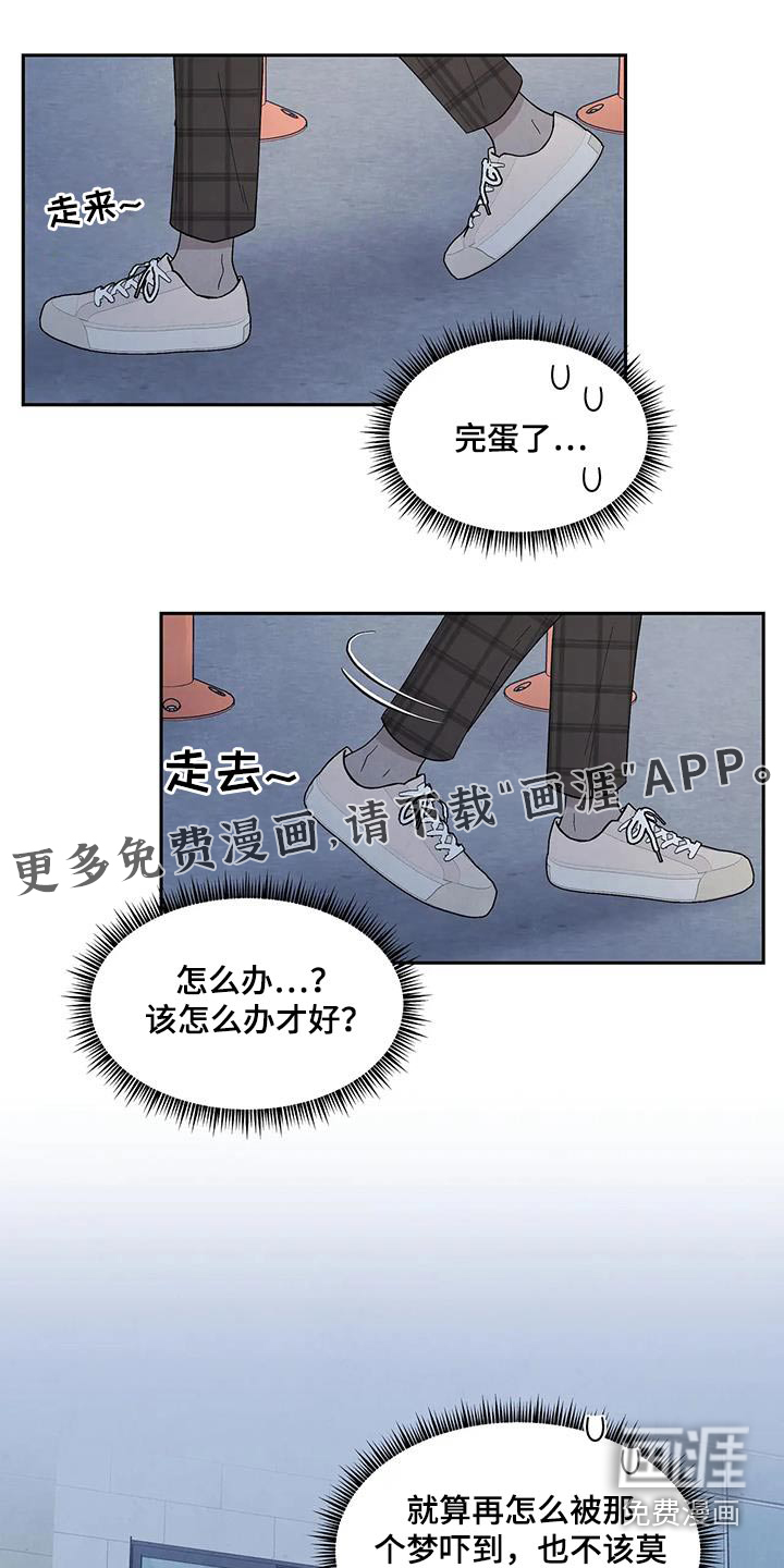 缘分注定第41话图