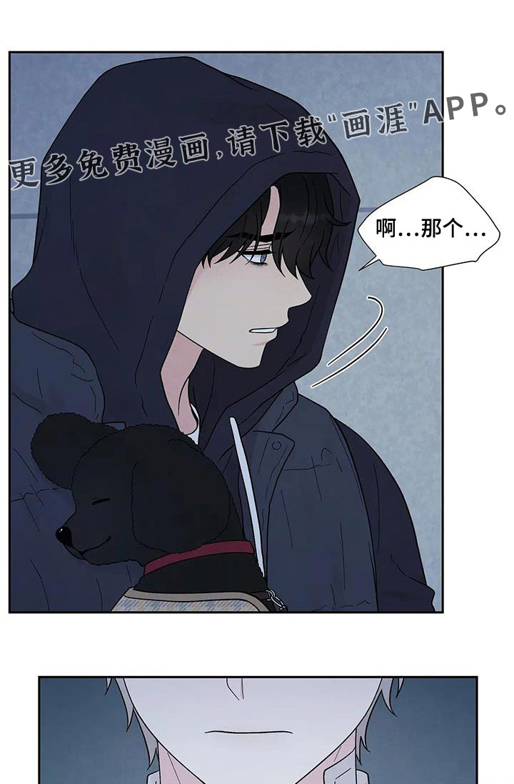 缘分注定第42话图