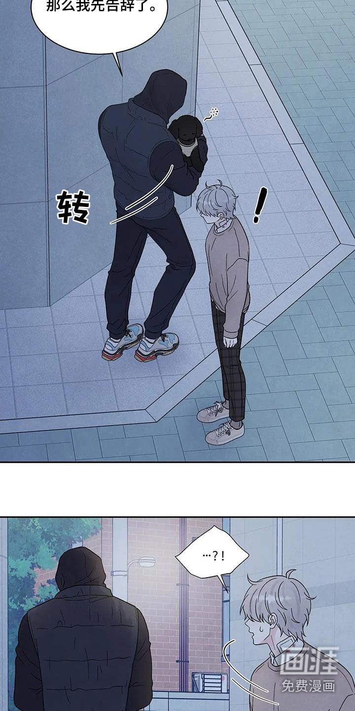 缘分注定第42话图