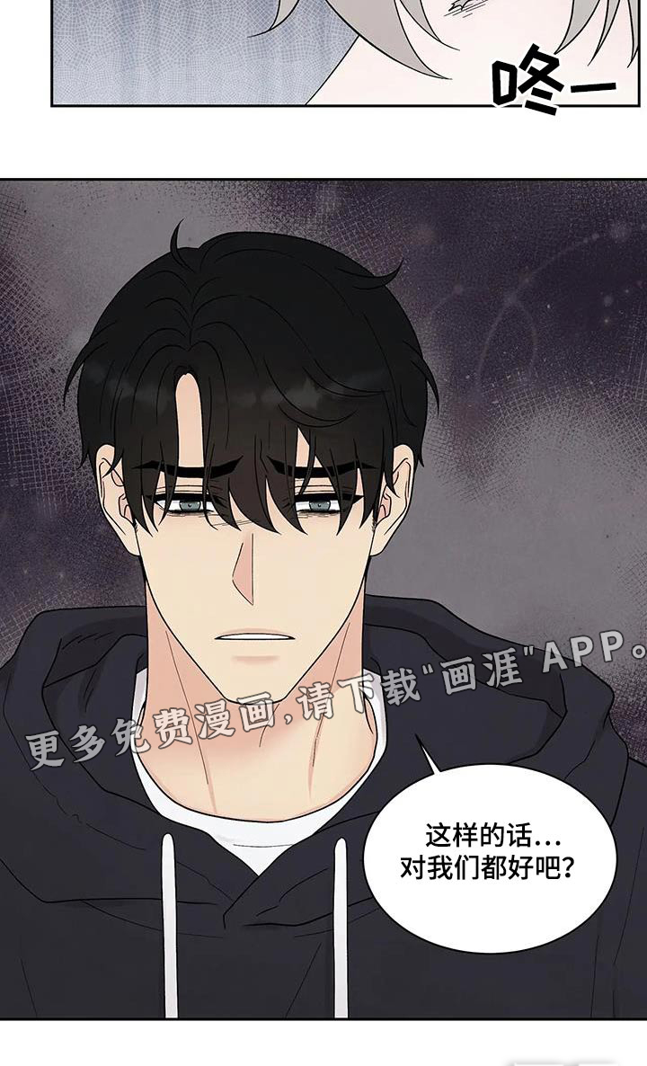 缘分注定第42话图