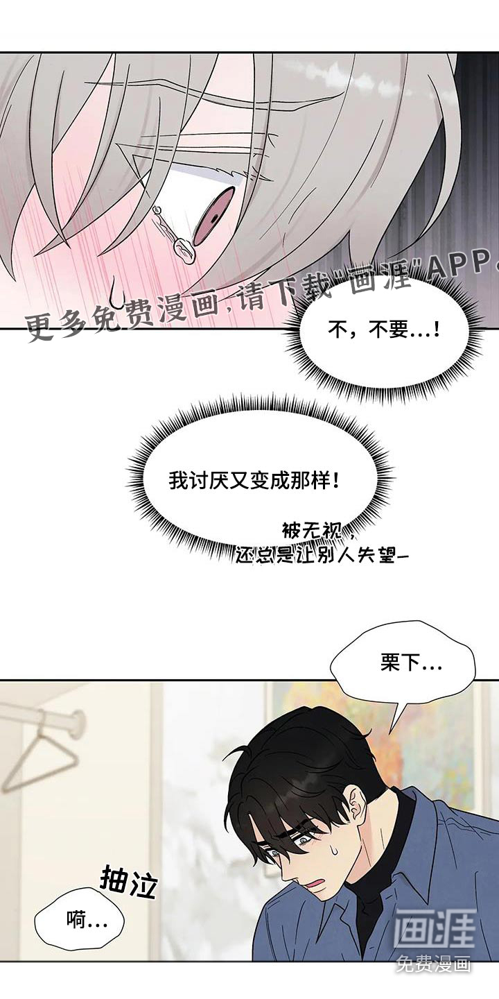 缘分注定第45话图