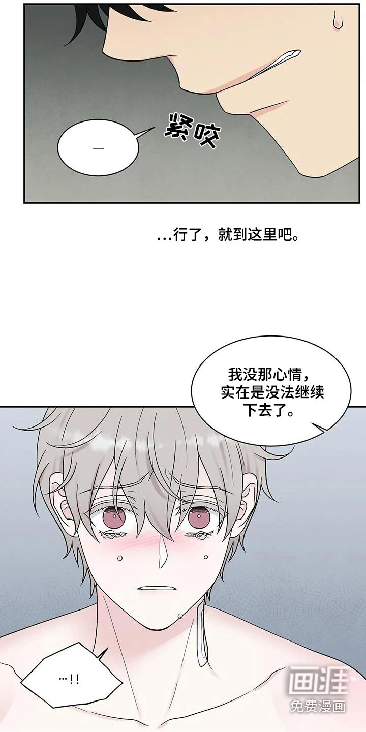 缘分注定第45话图