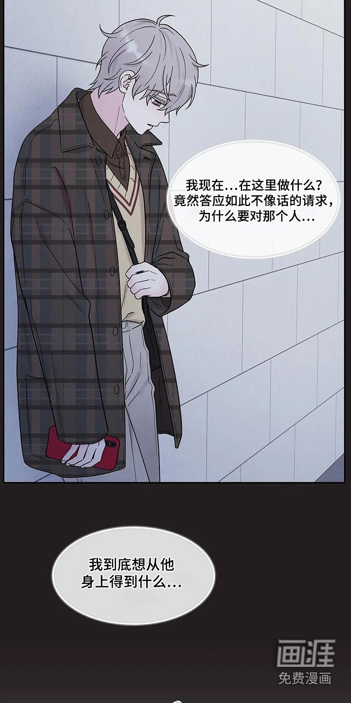 缘分注定第46话图