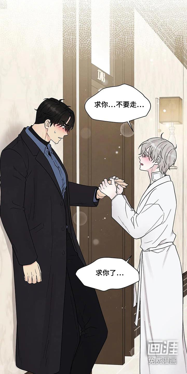 缘分注定第47话图