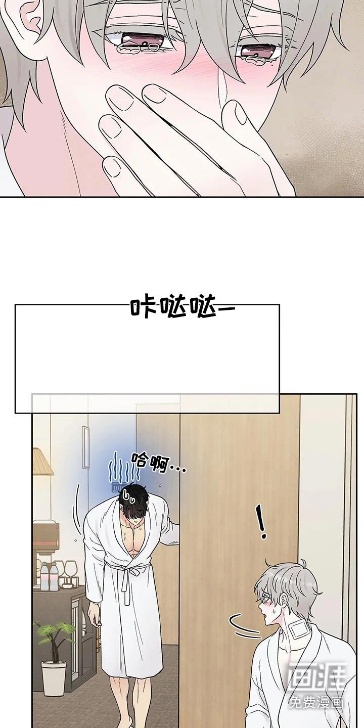 缘分注定第48话图