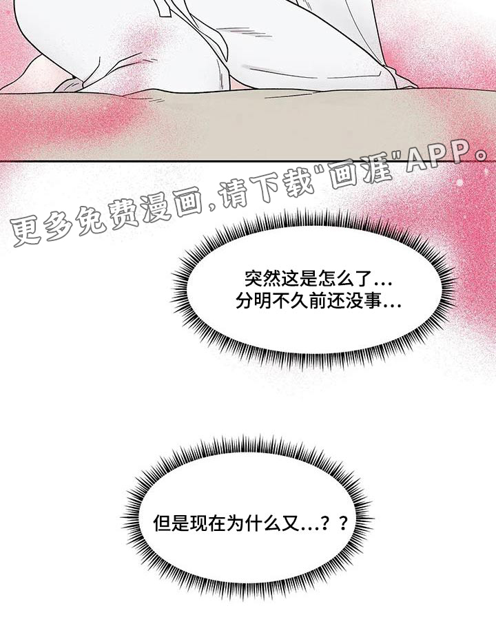 缘分注定第48话图