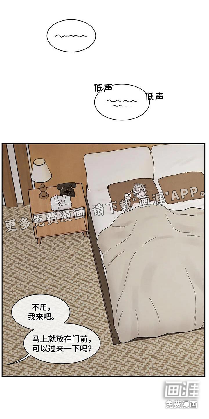 缘分注定第49话图