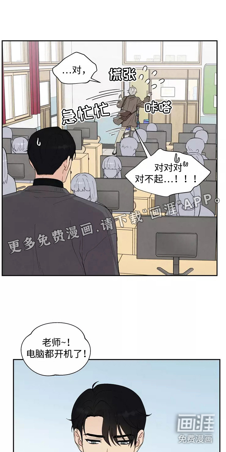 缘分注定第6话图