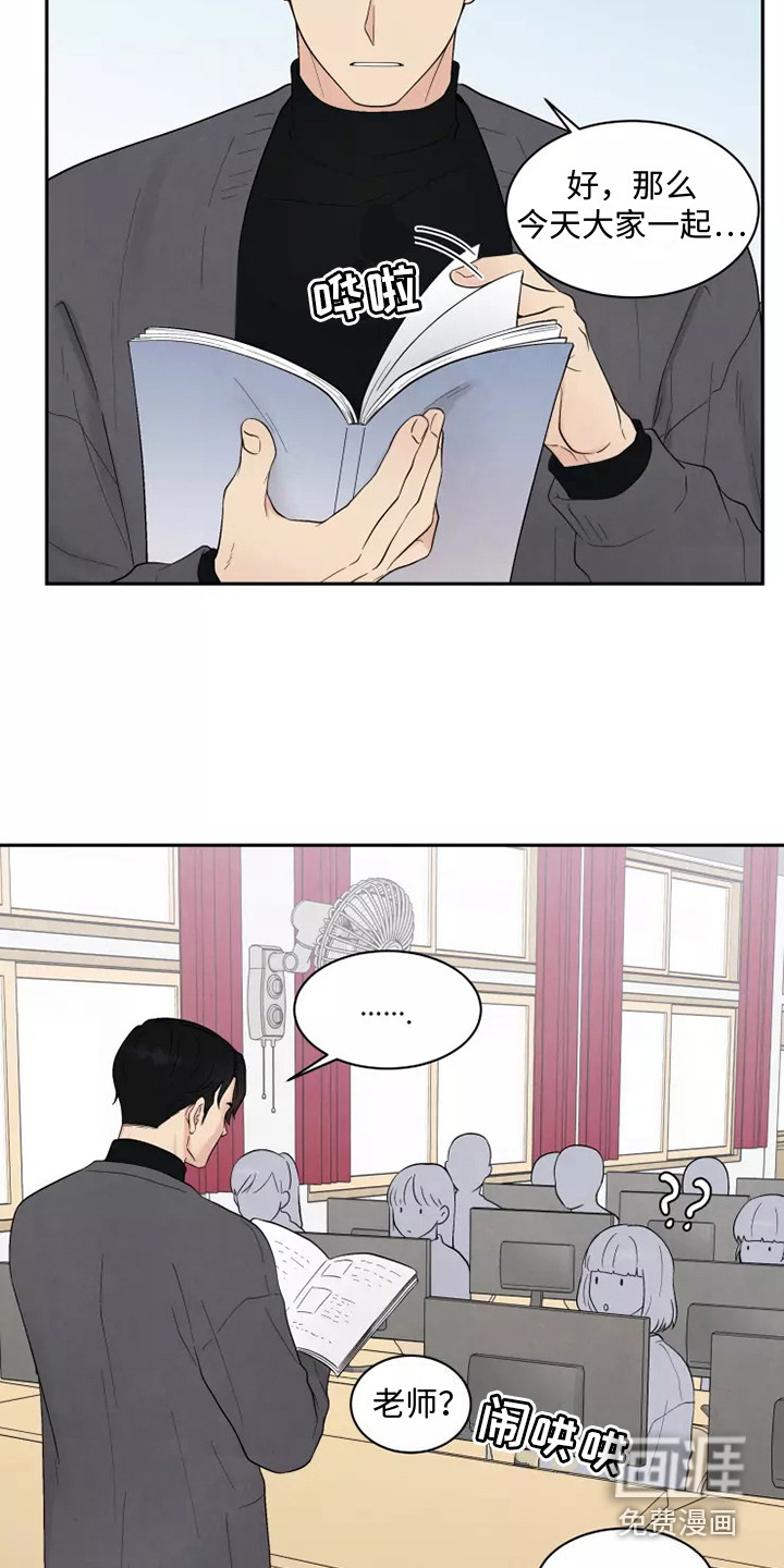 缘分注定第6话图