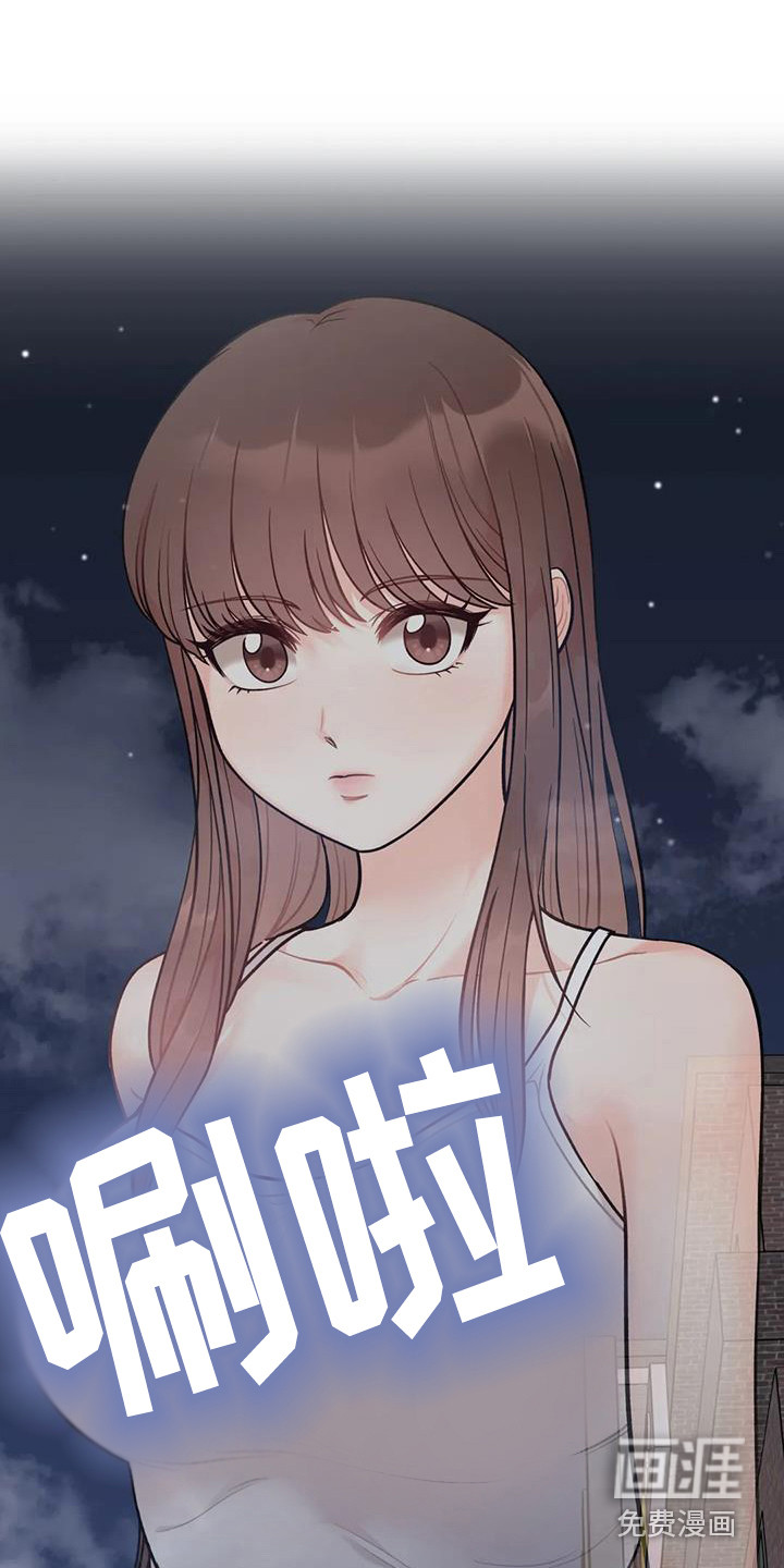 冤家伴侣第12话图