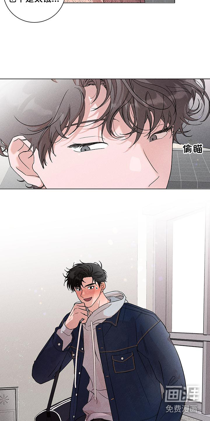 遗留恋人第13话图