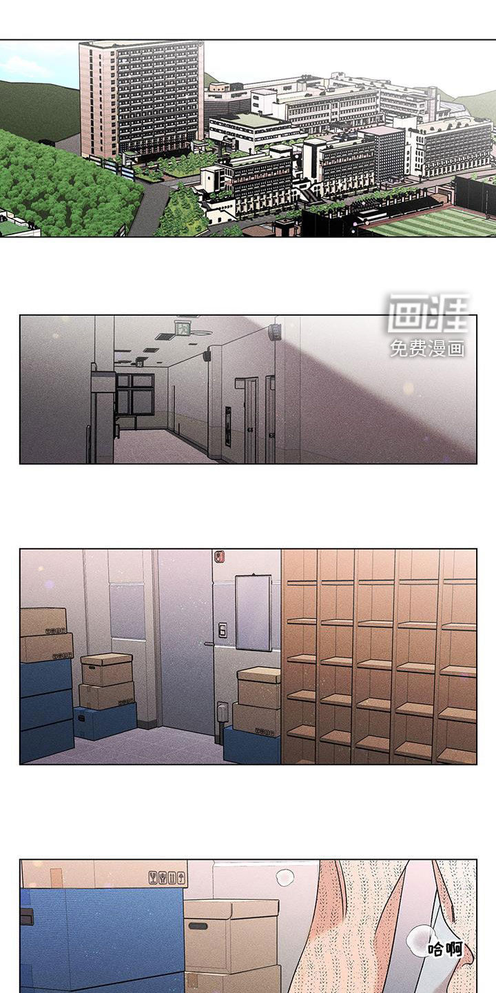 遗留恋人第14话图