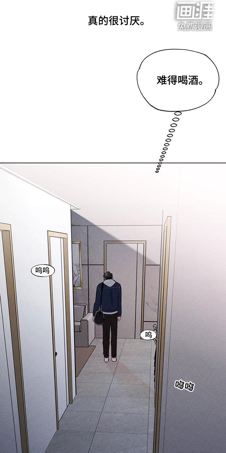 遗留恋人第15话图