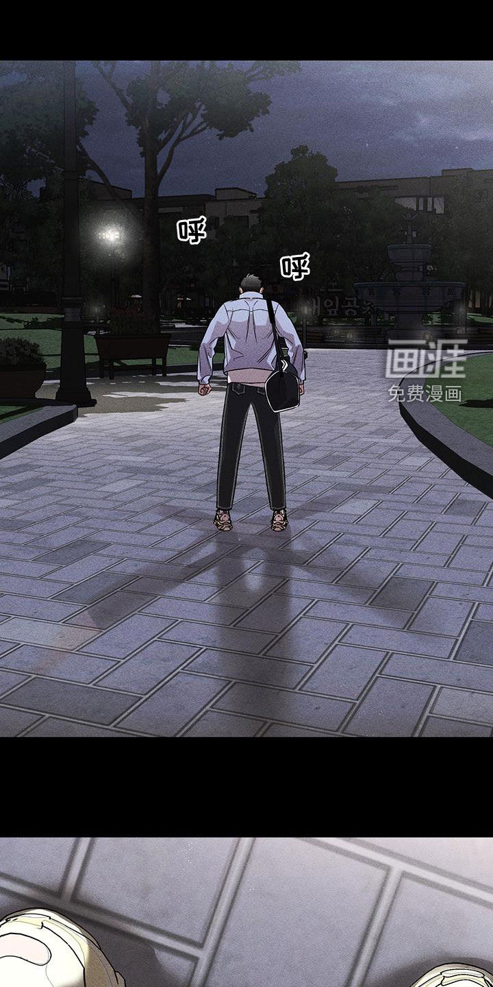 遗留恋人第16话图