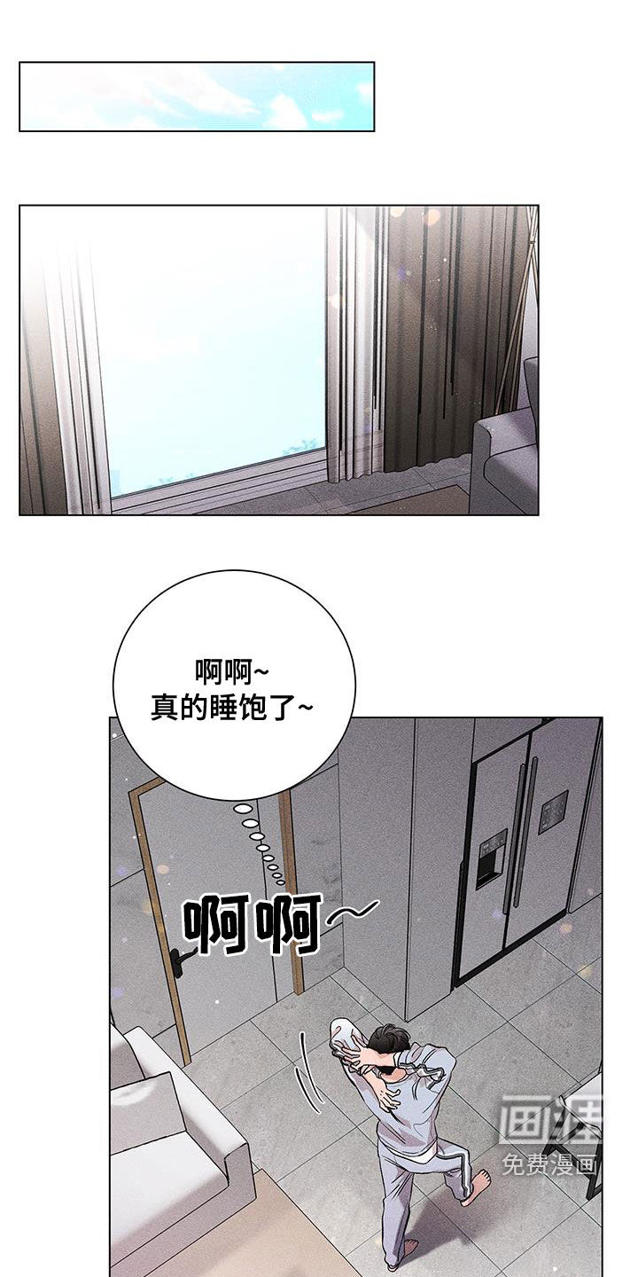 遗留恋人第17话图