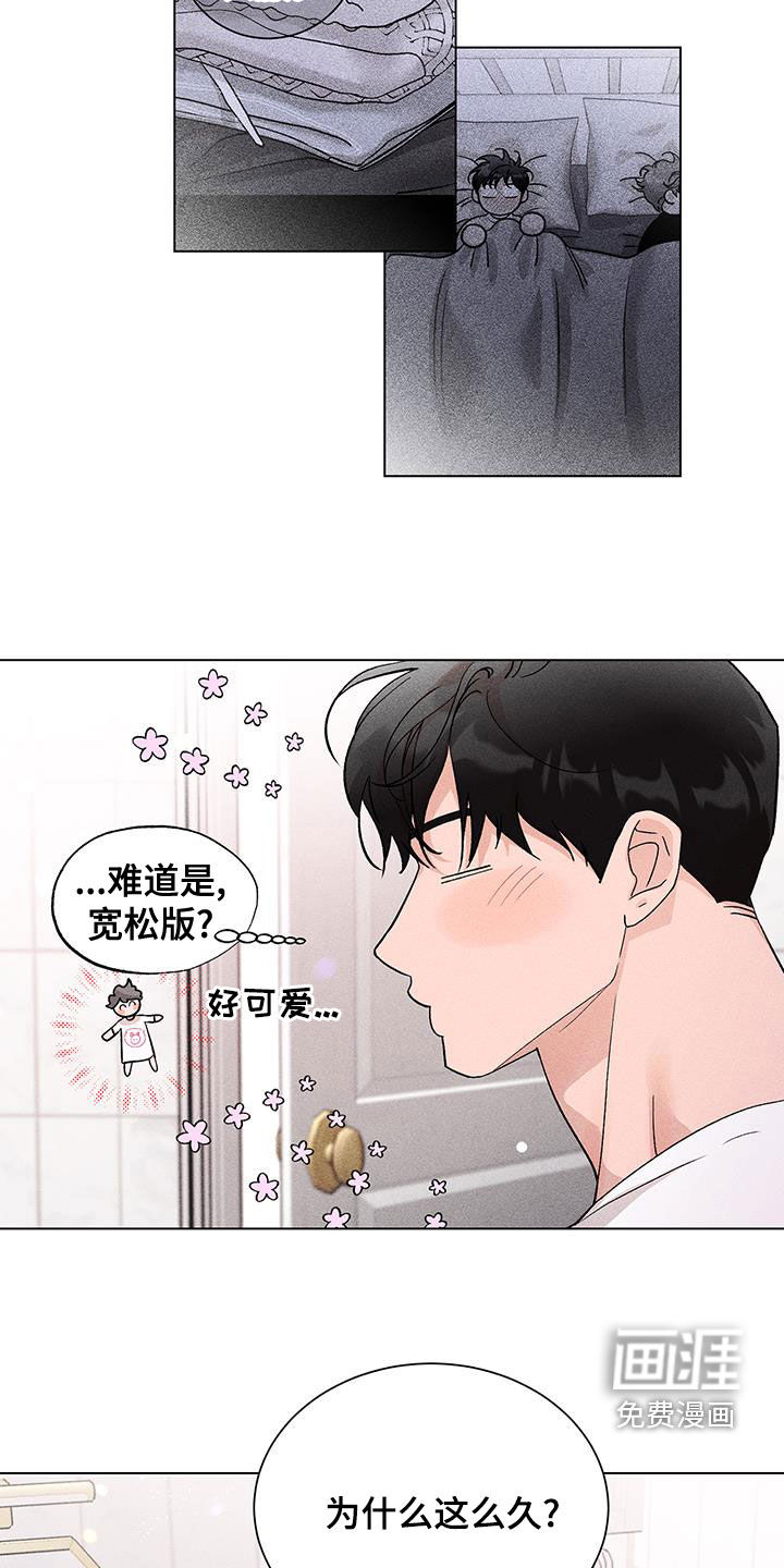 遗留恋人第19话图