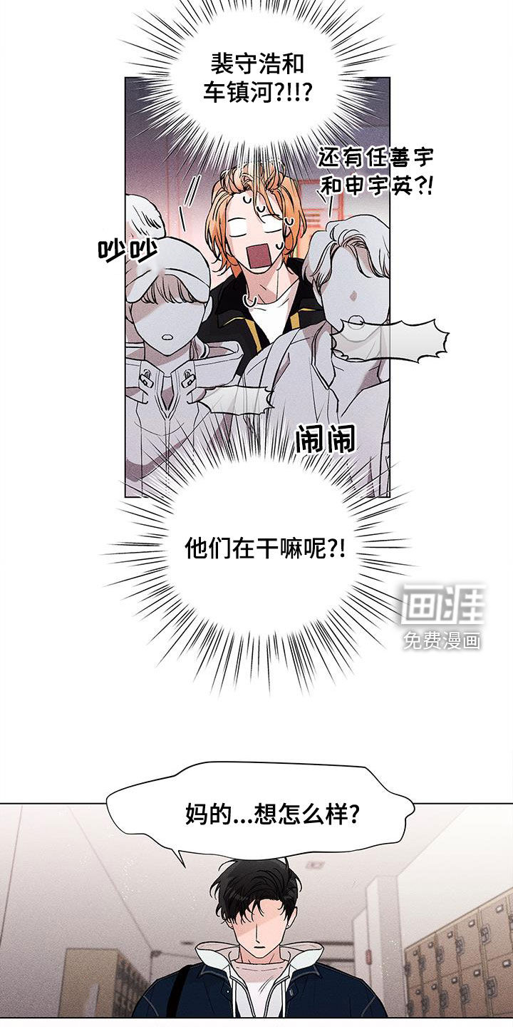 遗留恋人第21话图