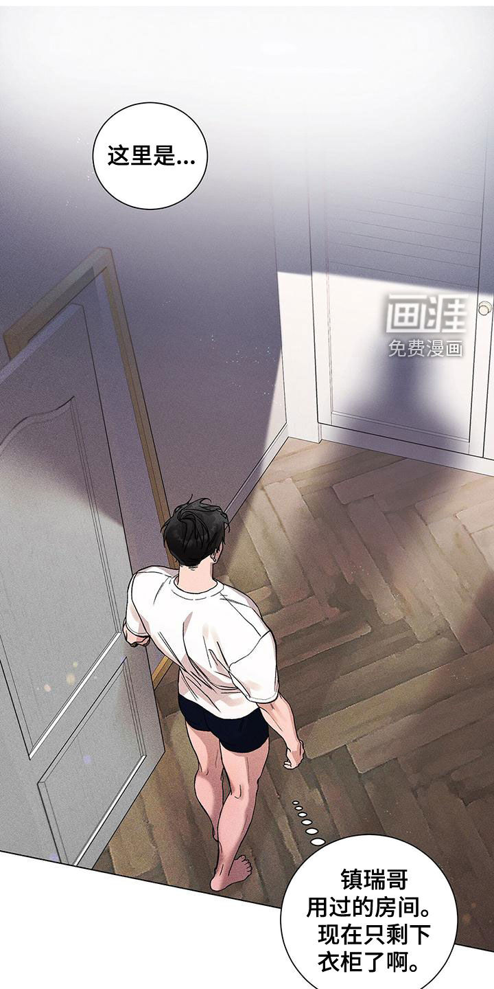 遗留恋人第25话图