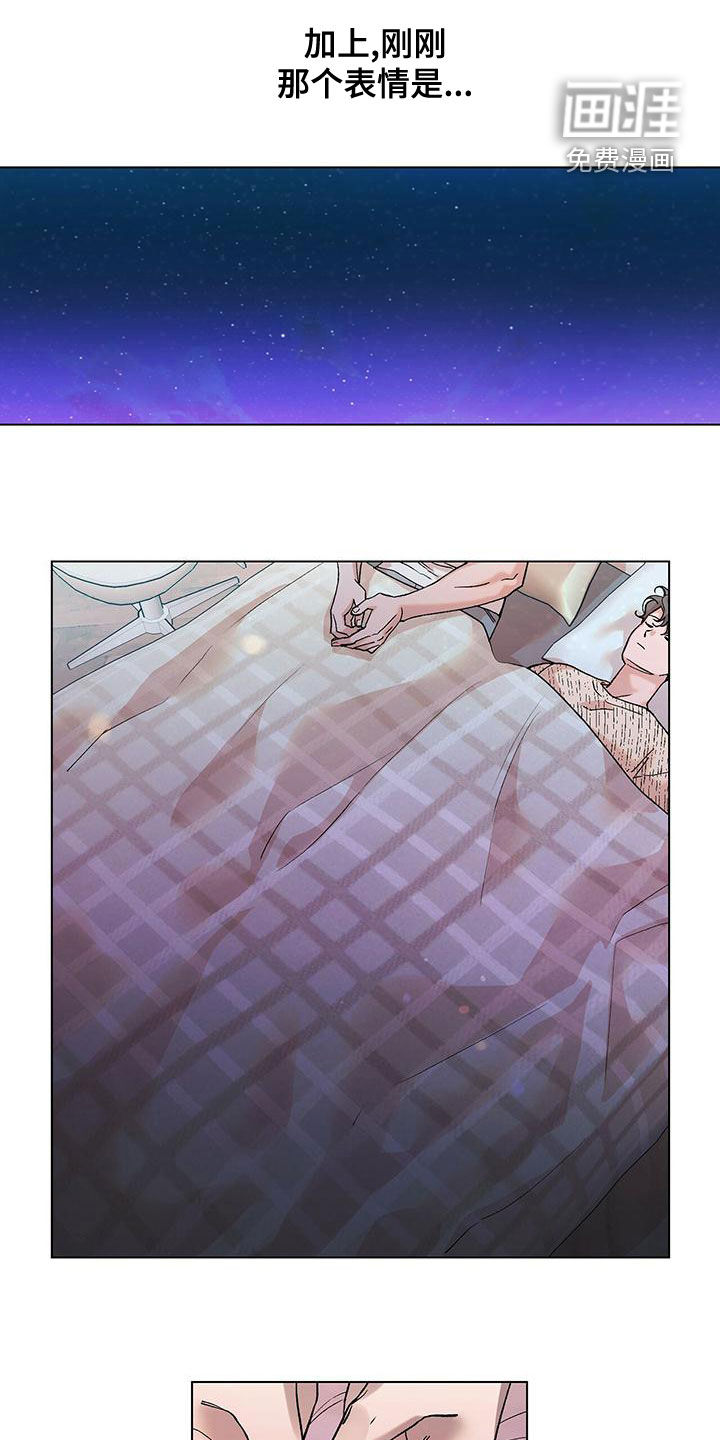 遗留恋人第26话图