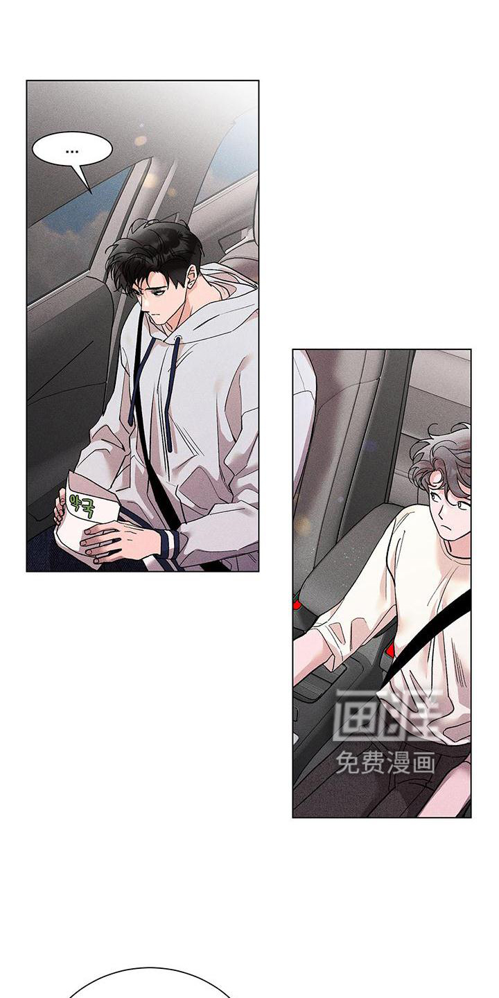 遗留恋人第35话图