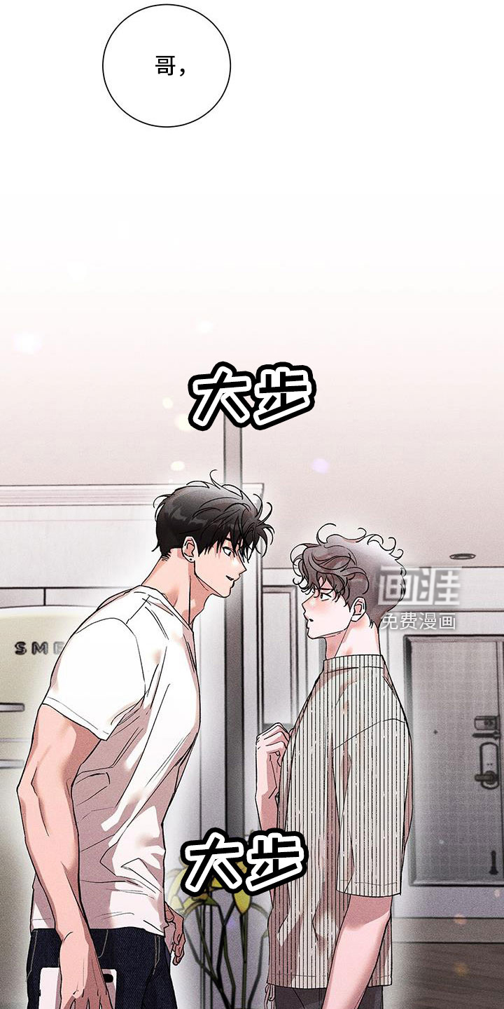 遗留恋人第38话图