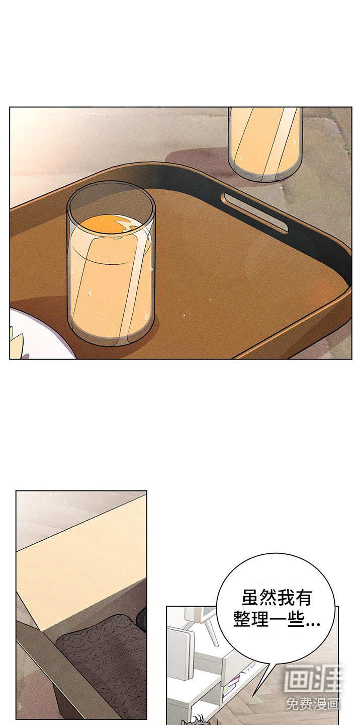 遗留恋人第4话图