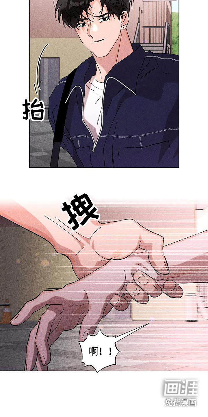 遗留恋人第40话图