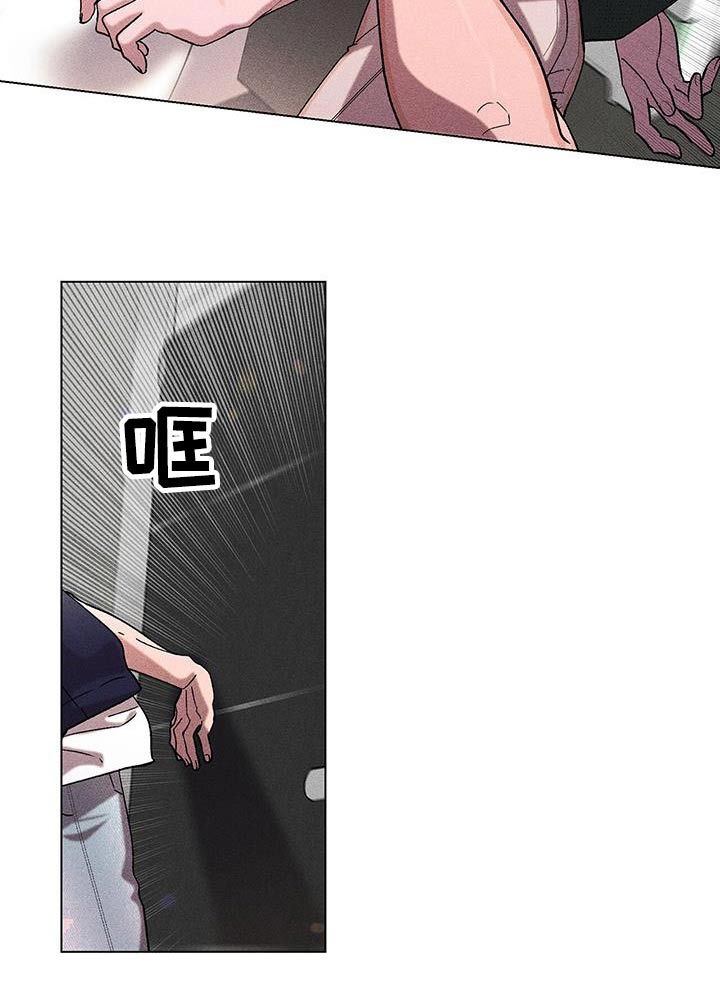 遗留恋人第40话图