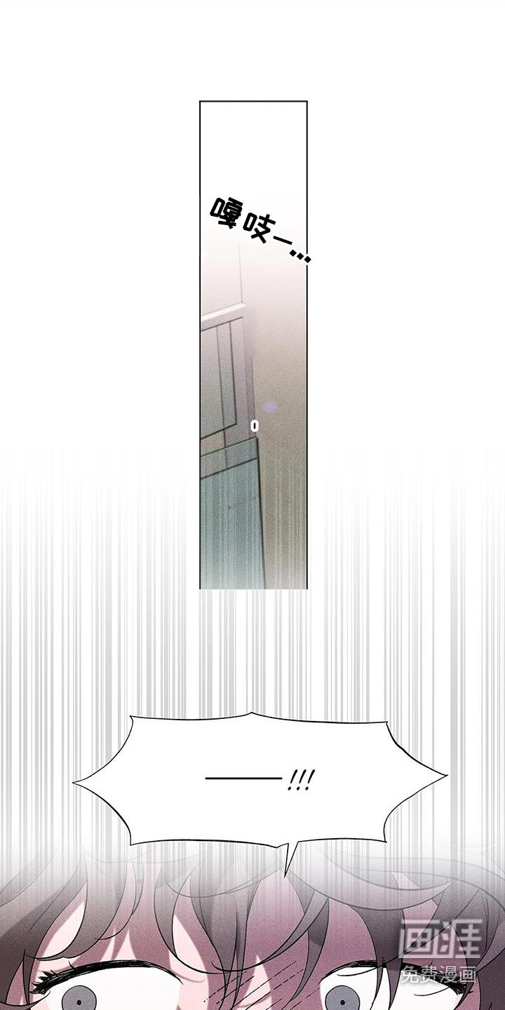 遗留恋人第40话图