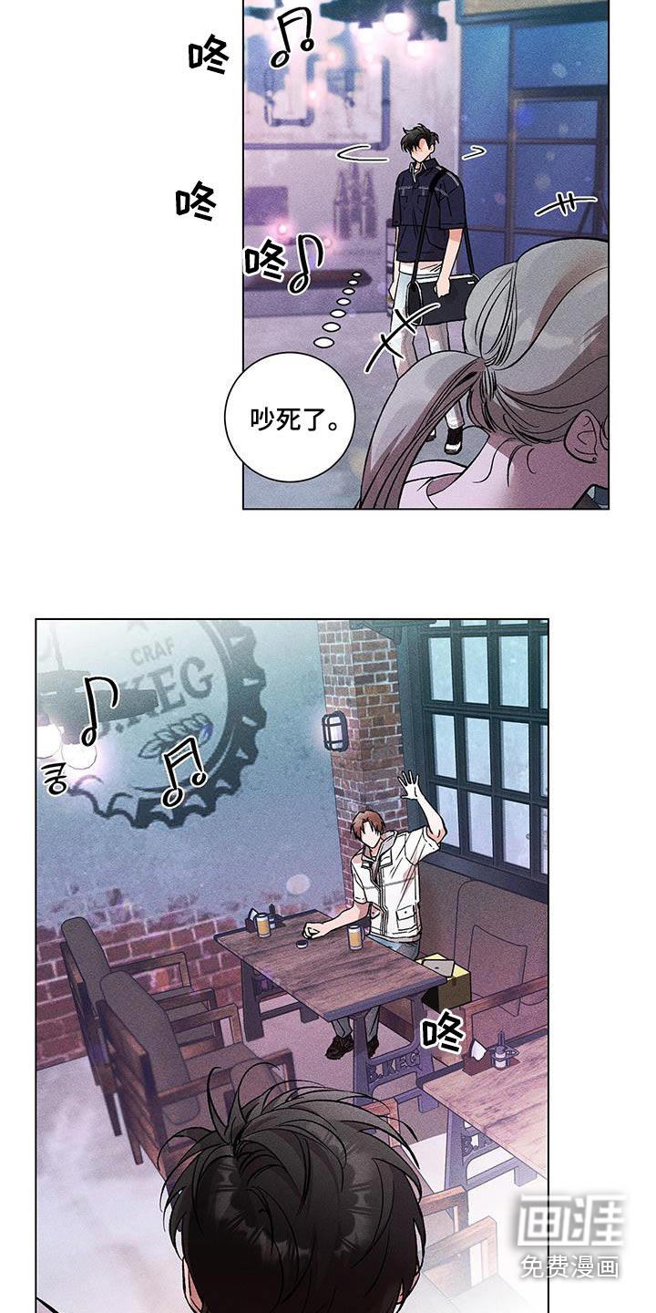 遗留恋人第42话图