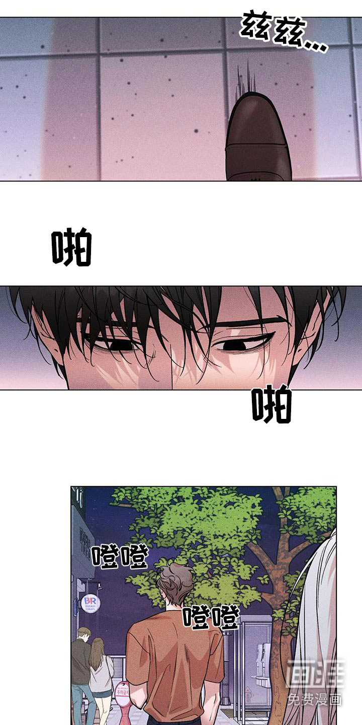 遗留恋人第48话图