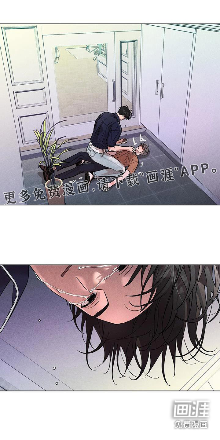 遗留恋人第50话图