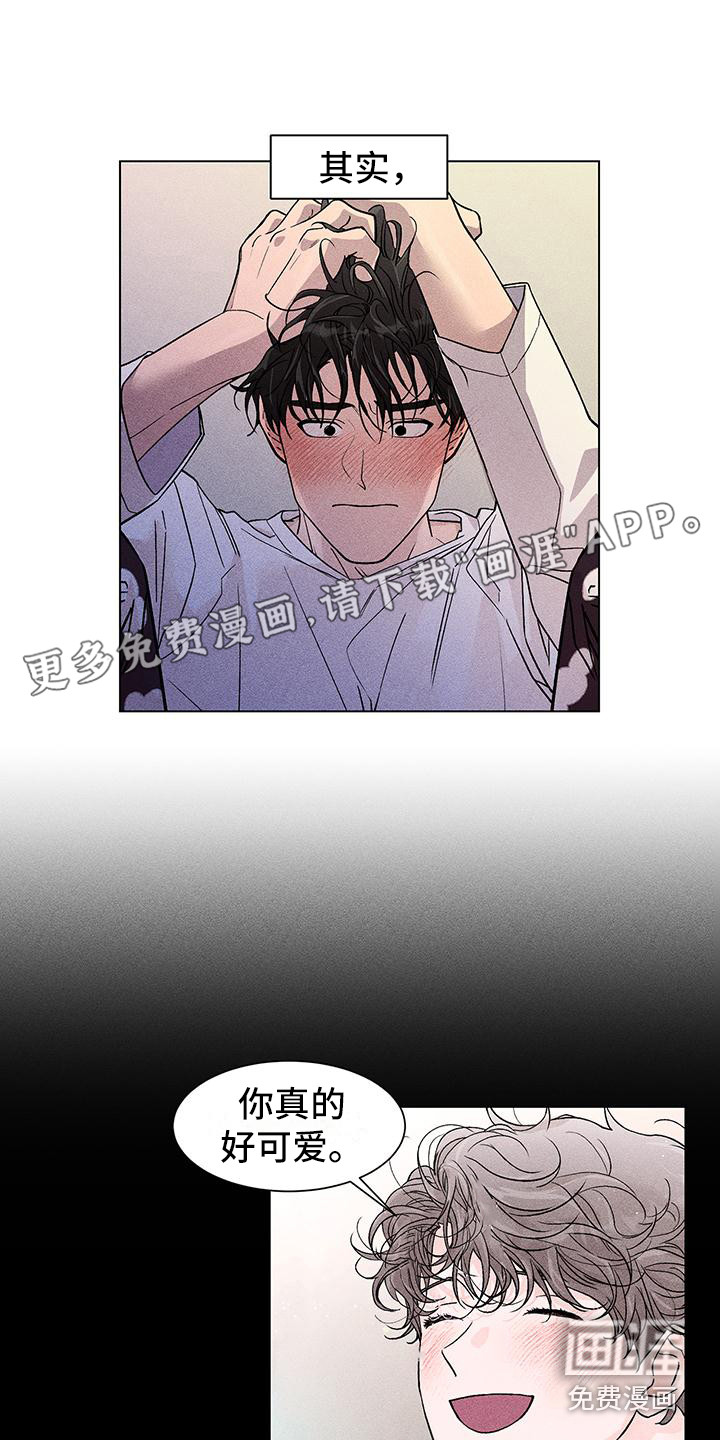 遗留恋人第6话图