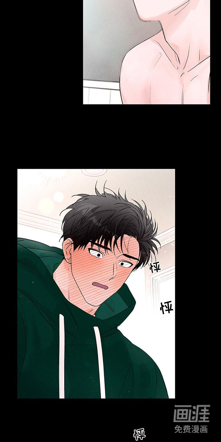 遗留恋人第6话图