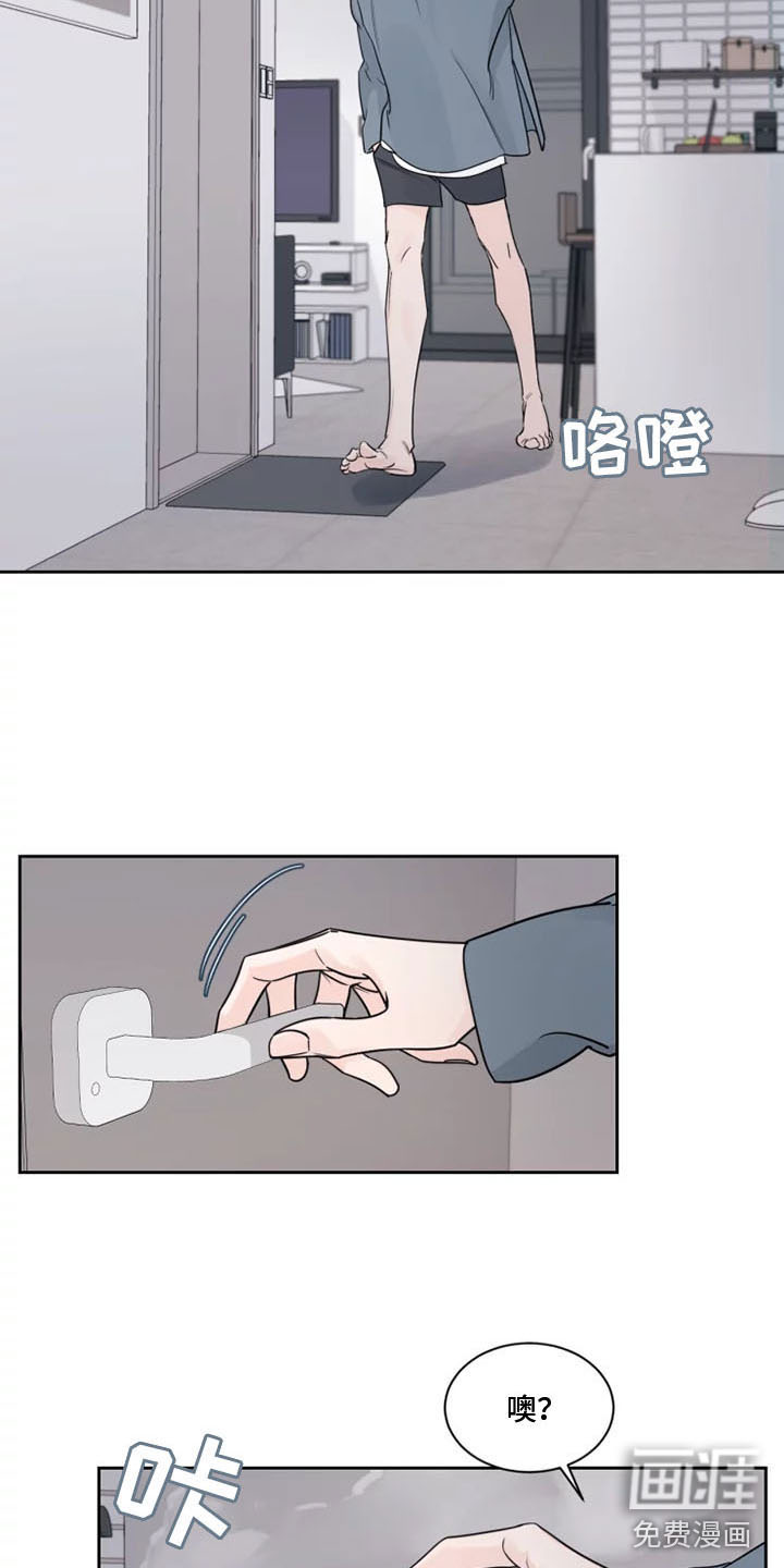 阴影之下第13话图